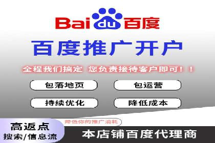 精准投放，SEM托管案例展示