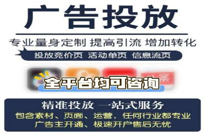 百度广告推广价格案例分析