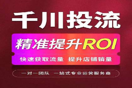 百度竞价排名实战：关键词优化与广告投放策略案例